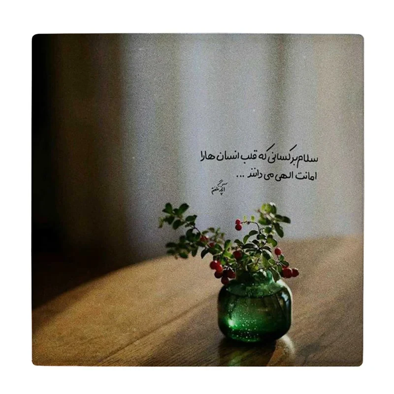 زیر لیوانی کد    4072036_2731
