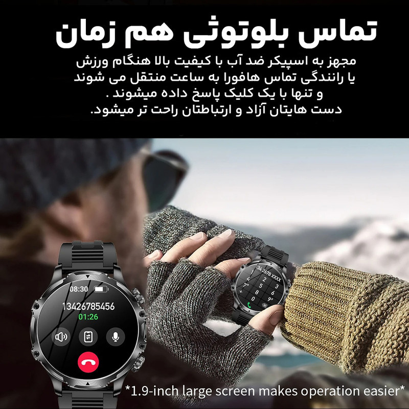 ساعت هوشمند 1.85 اینچی مدل AK75 با بند سیلیکونی