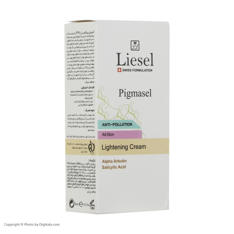 کرم روشن کننده لایسل مدل Pigmasel حجم 30 میلی لیتر