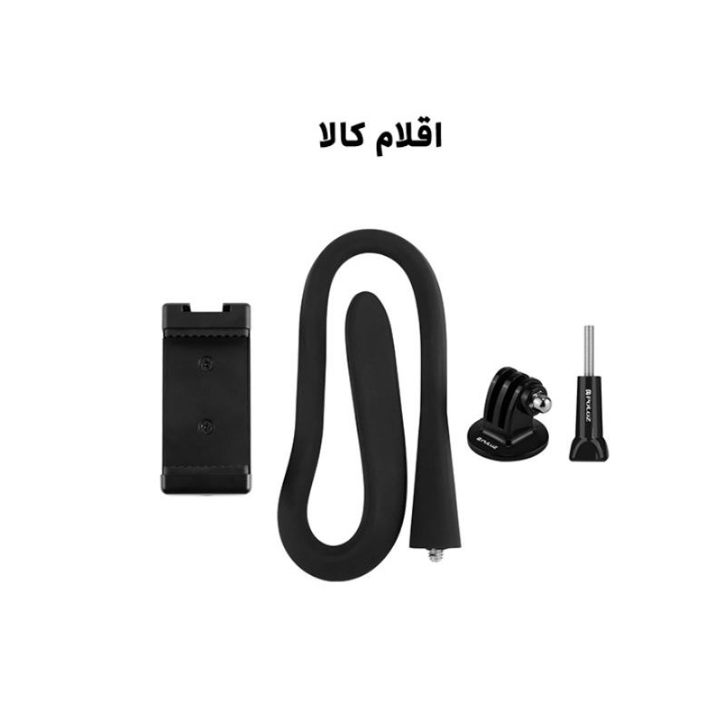 پایه نگهدارنده سیلیکونی منعطف پلوز مدل Clip Mount