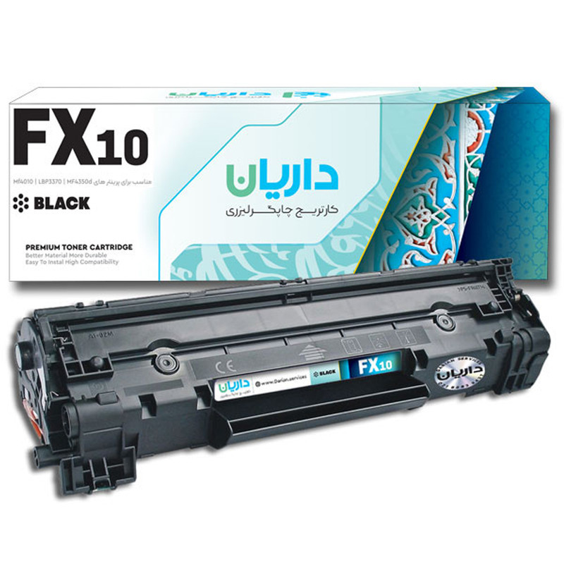 کارتریج داریان مدل FX10 با قابلیت چاپ 2000 صفحه