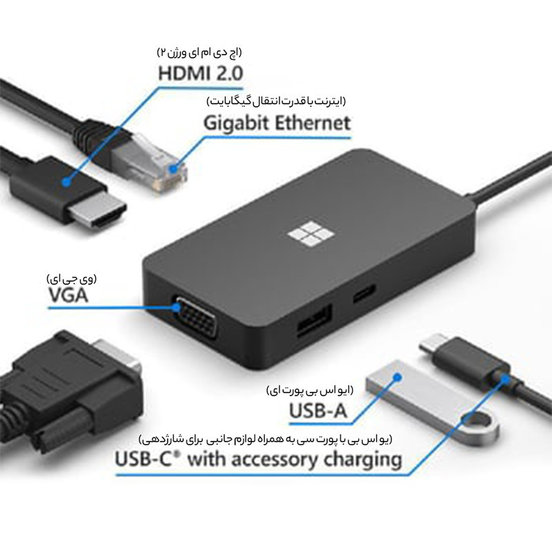 مبدل USB-C به HDMI  VGA  LAN  USB-C  USB-A مایکروسافت مدل Travel Hub