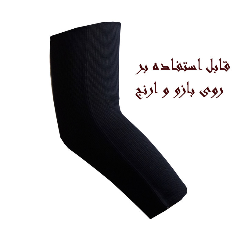 آرنج بند مدل BA مجموعه 2 عددی