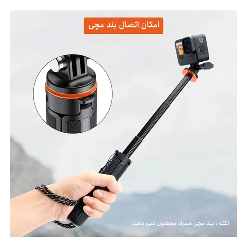 پایه دوربین ورزشی پلوز مدل Extension مناسب دوربین ورزشی گوپرو