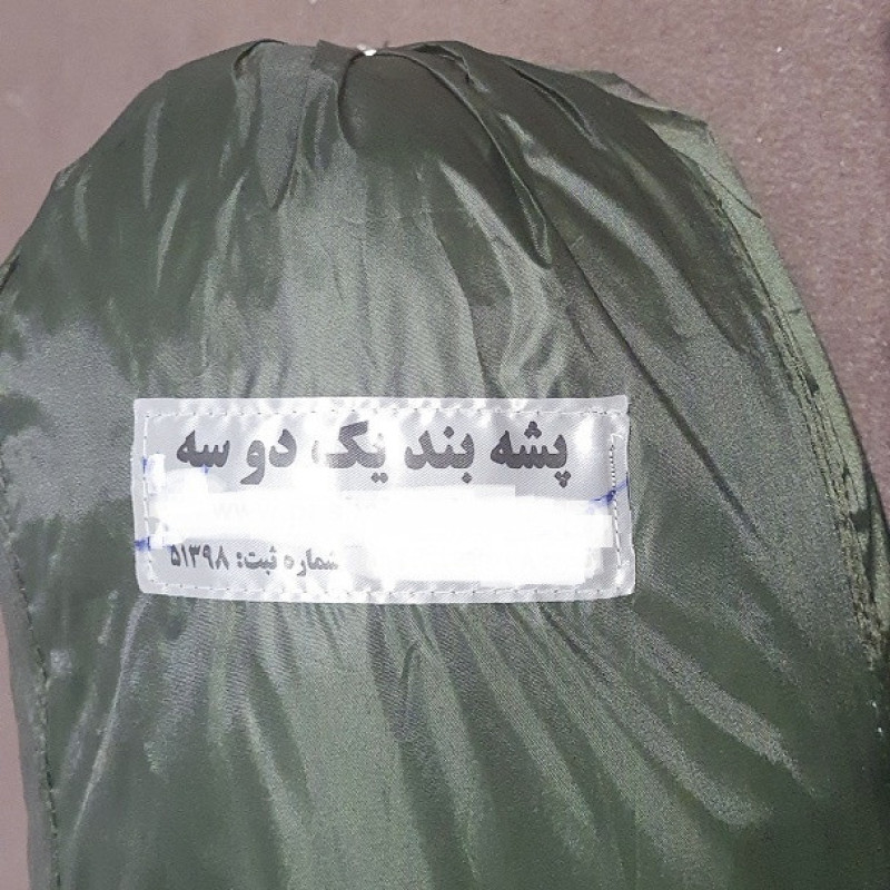 پشه بند یک دو سه مدل سنتی سایز 200x200