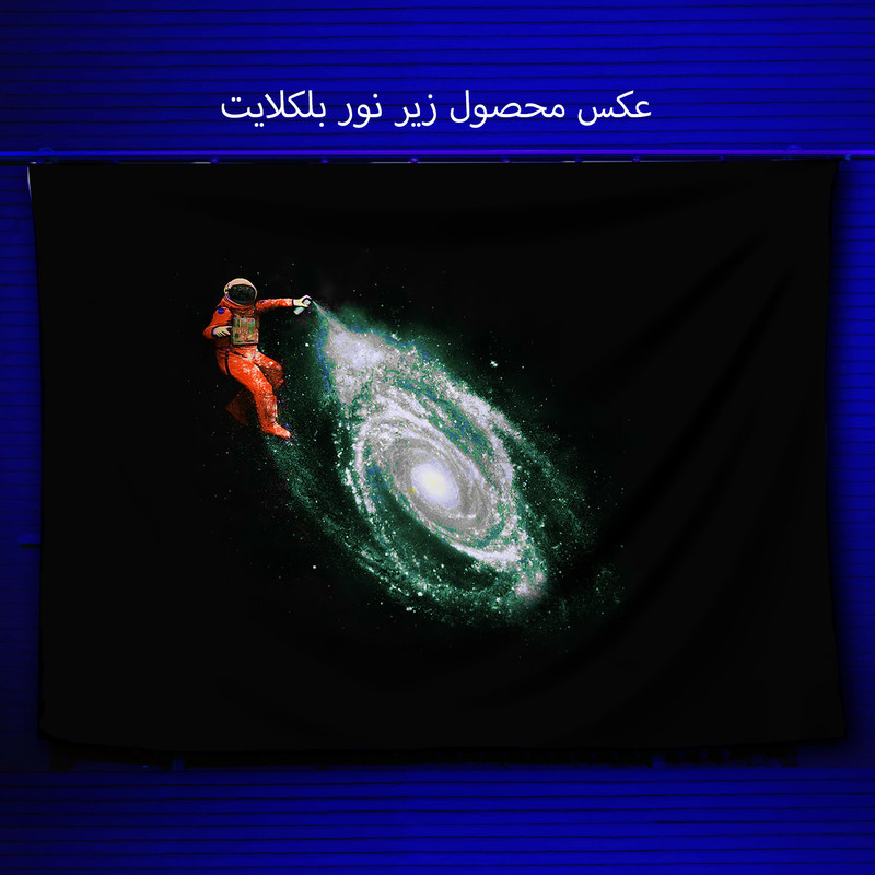 پوستر پارچه ای مدل بکدراپ بلک لایت کد 1737