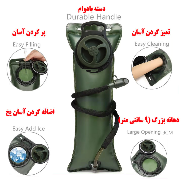 نگهدارنده آب مدل A41