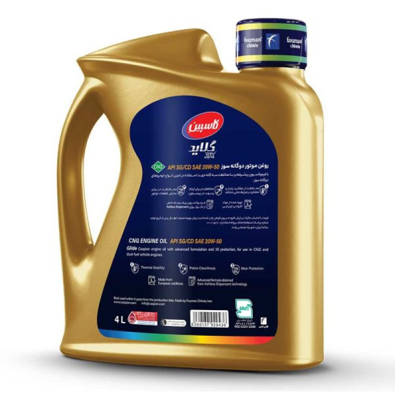 روغن موتور خودرو دوگانه سوز کاسپین مدل SGCD 20W50 CNG حجم 4 لیتر