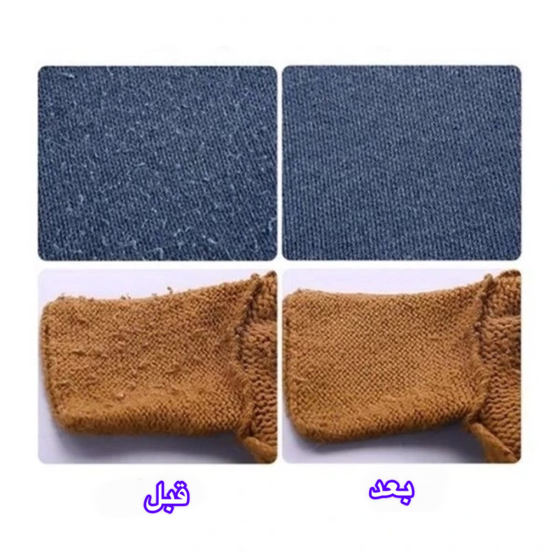 پرزگیر برقی نوا مدل NLR-208