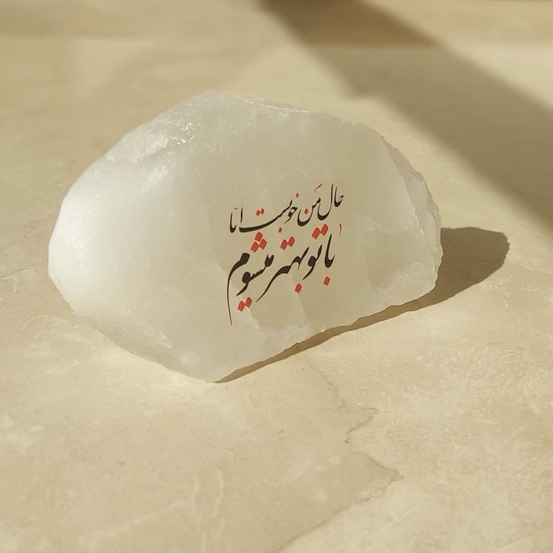 سنگ نمک دکوری طرح تیکه سنگ کد 12