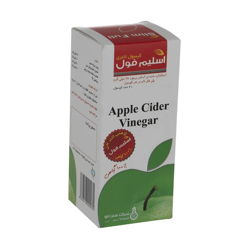 کپسول اسلیم فول سبز دارو بسته 60 عددی