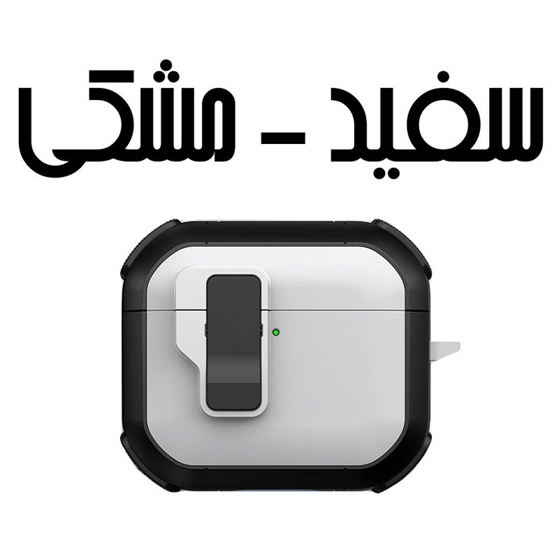 کاور مسیر مدل ZENTRY مناسب برای کیس اپل Airpods 4