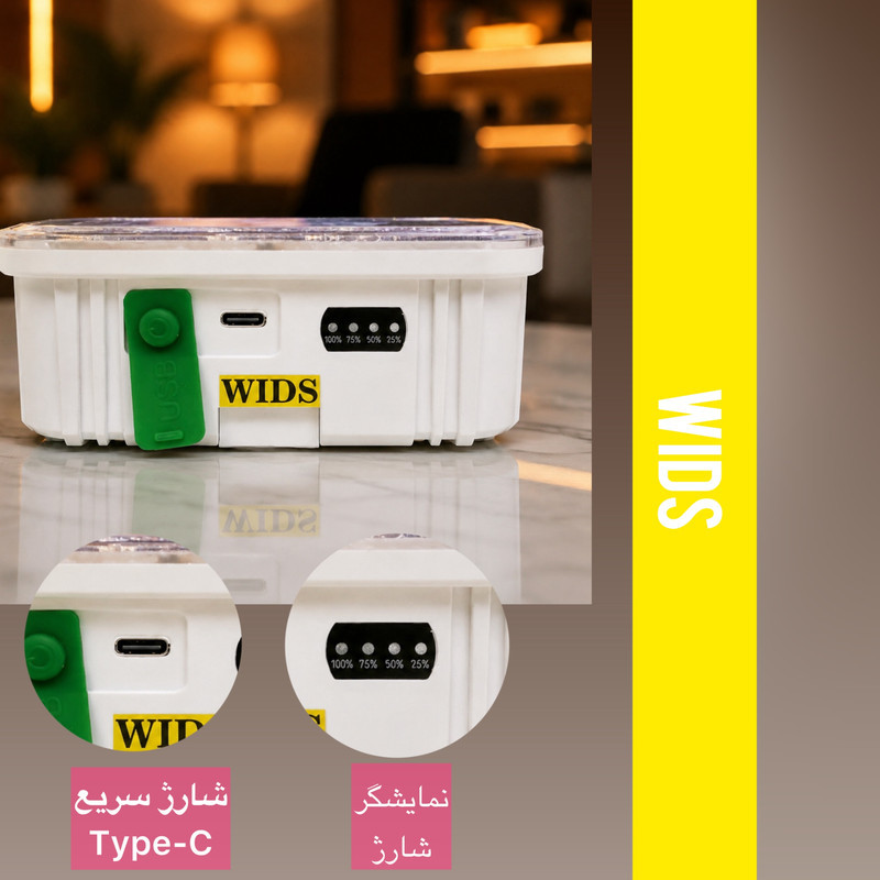 پرژکتور 50 وات ویدز مدل خورشیدی T05