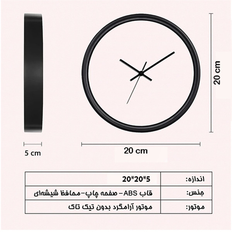 ساعت رومیزی کودک مدل اعداد برجسته کد 4040806