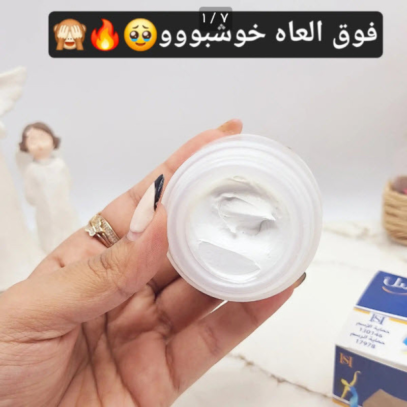 کرم ضدتعریق مستحضرات مدل شهدالعسل حجم 25 میلی لیتر مجموعه 4 عددی