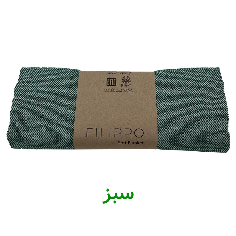 شال مبل و تخت کوکو جم مدل فلیپو پلاس سایز 190x150 سانتی‌متر