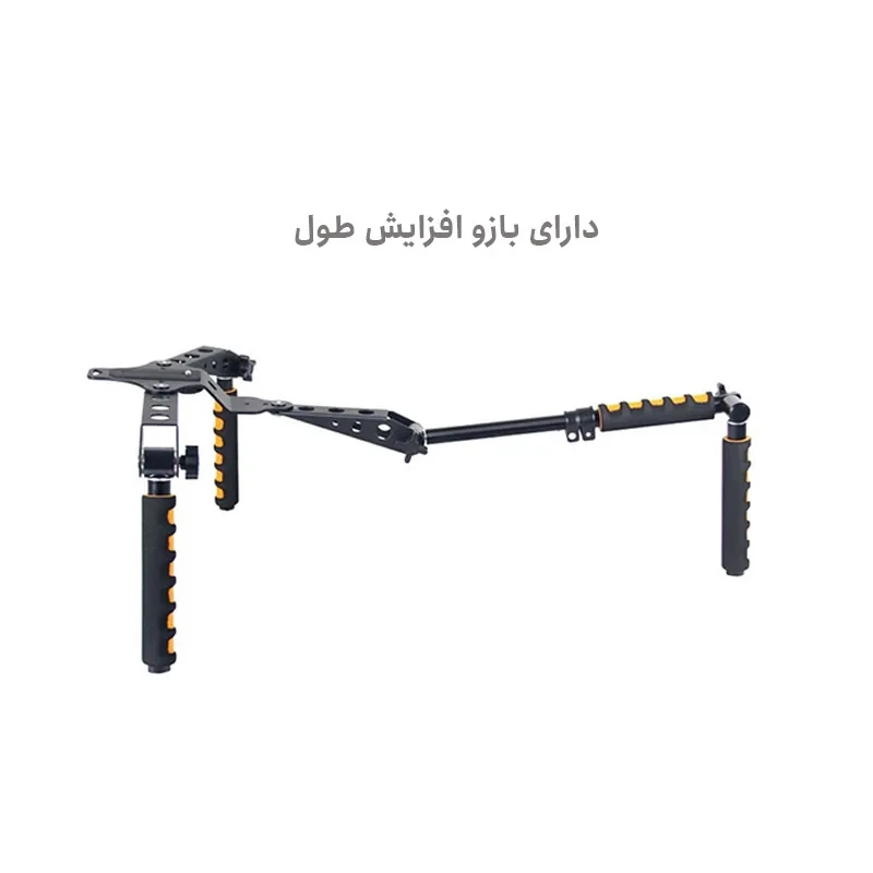 نگهدارنده دوربین یلانگو مدل Multifunctional Handles