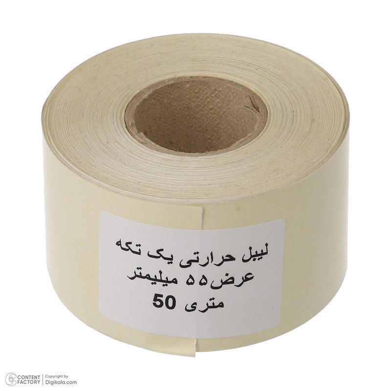 برچسب پرینتر لیبل زن مدل یک تکه 55x50