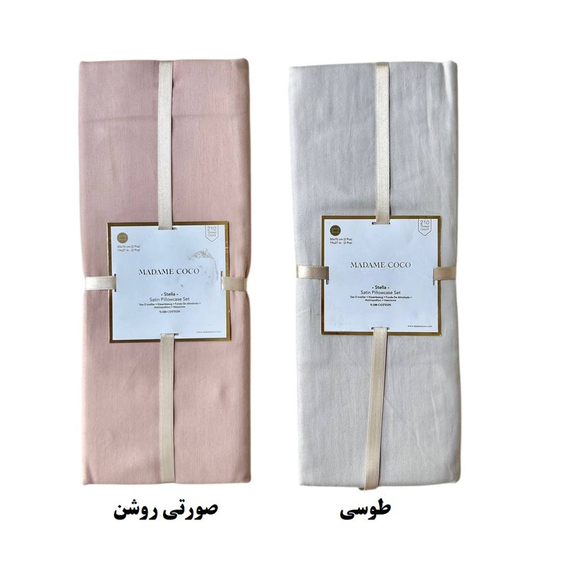رو بالشی مادام کوکو مدل Stella سایز 50x70 سانتی متر بسته 2 عددی