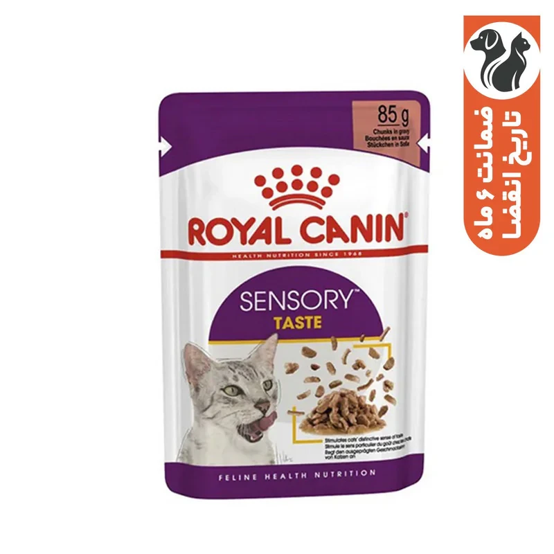 پوچ گربه رویال کنین مدل Sensory taste مناسب گربه حساس به طعم غذا وزن 85 گرم