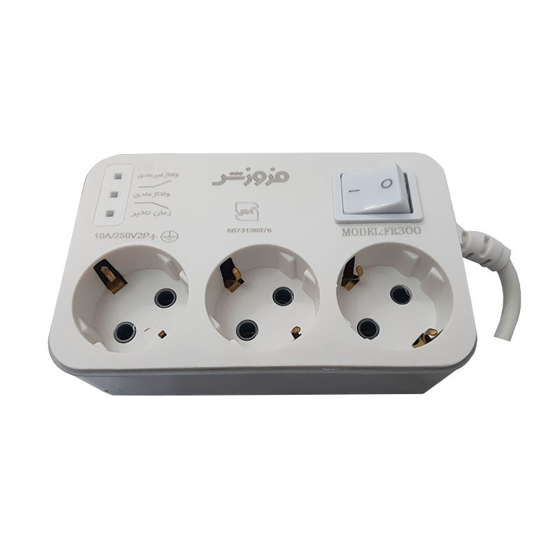 محافظ ولتاژ فروزش مدل سه خانه ارت دار کد 18 FR300