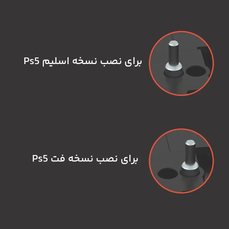 پایه نگهدارنده و شارژر پلی استیشن 5 تسکو مدل TGS 20
