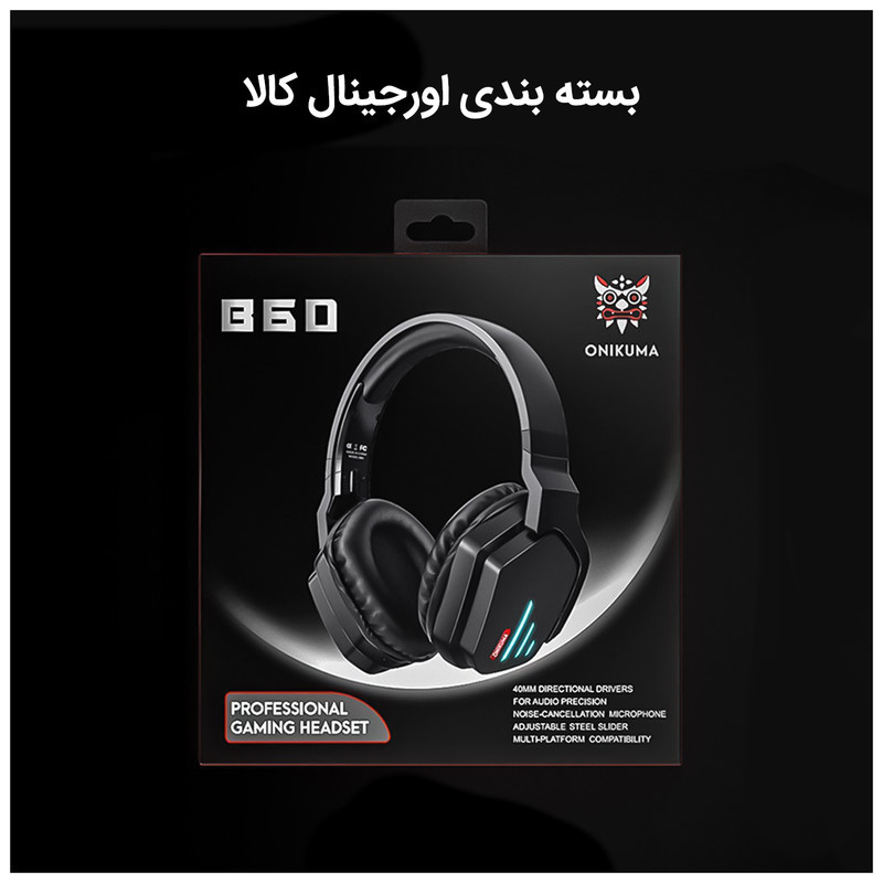 هدفون مخصوص بازی بلوتوثی اونیکوما مدل b60