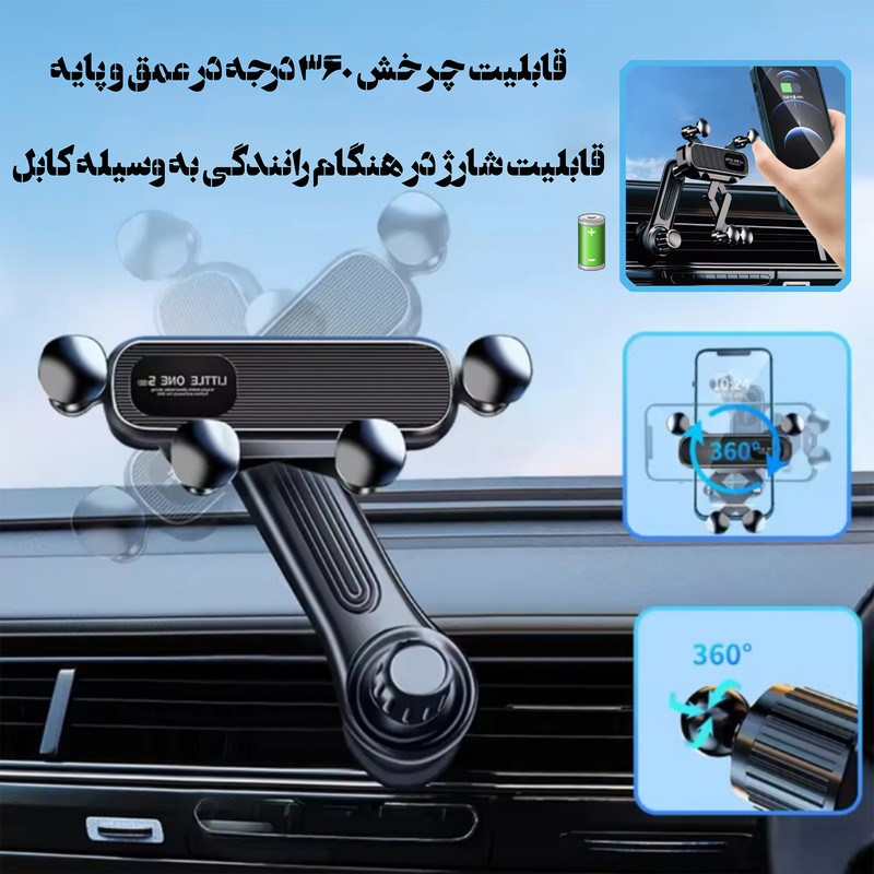 نگهدارنده گوشی موبایل مدل S602