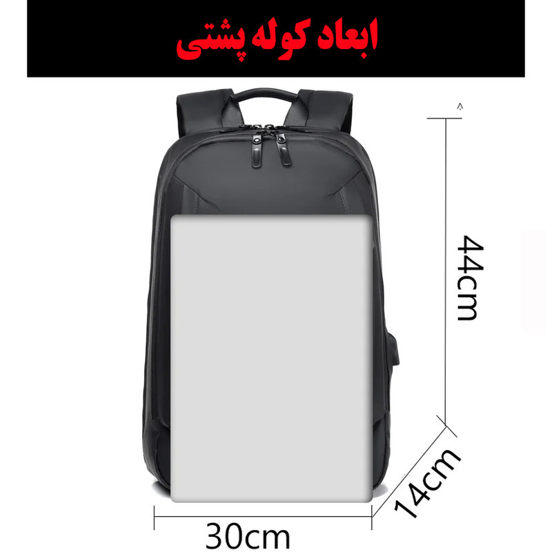 کوله پشتی لپ تاپ مدل 2104 مناسب برای لپ تاپ تا 15.6 اینچی