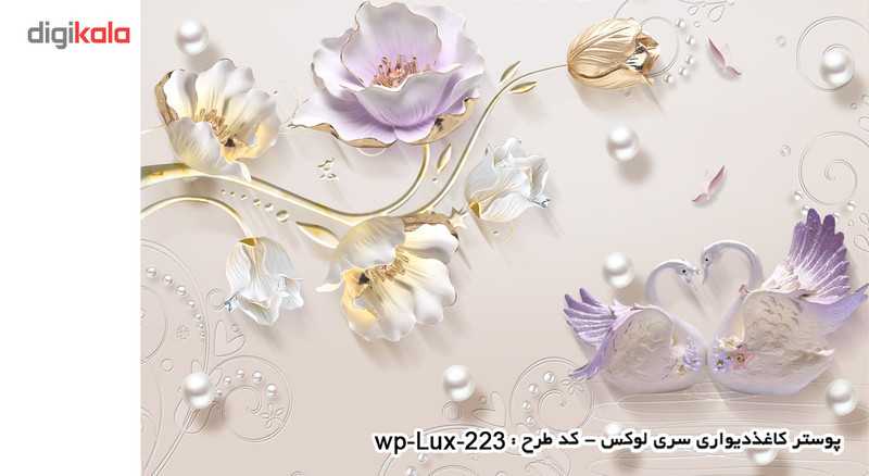 پوستر دیواری سه بعدی دکوپیک سری لوکس 2018 کدwp-lux-223