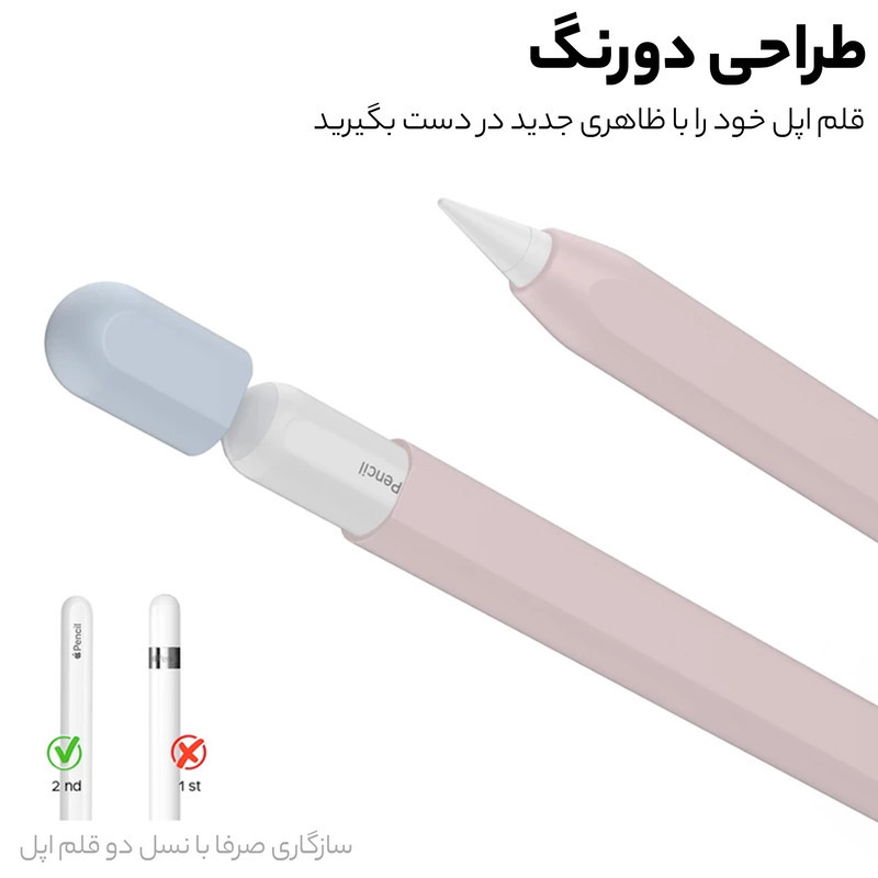 کاور آها استایل مدل PT65-2 مناسب برای قلم لمسی اپل سری 2