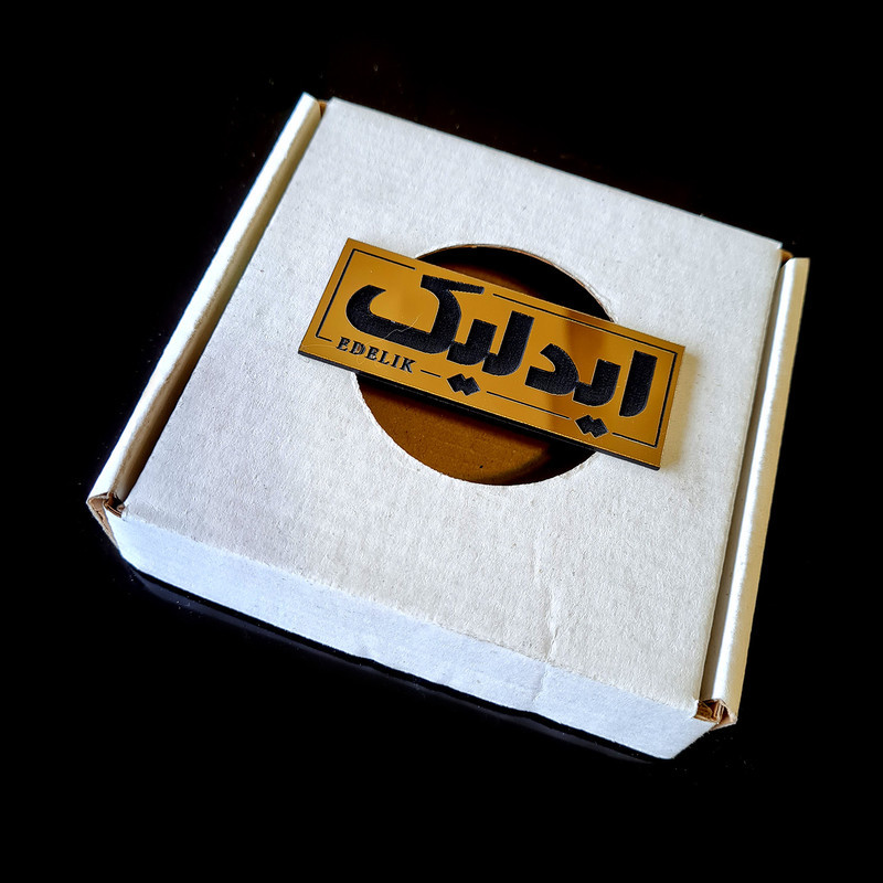 زیرقابلمه ای ایدلیک مدل Z2
