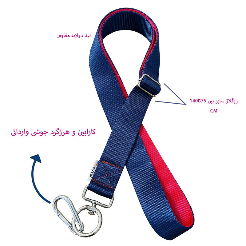 قلاده سگ VIP  کد 1