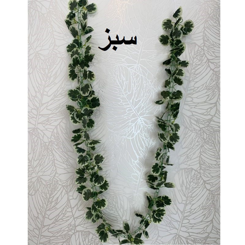 گل مصنوعی مدل ریسه پیچک برگ سبز ابلق کد PA-1045
