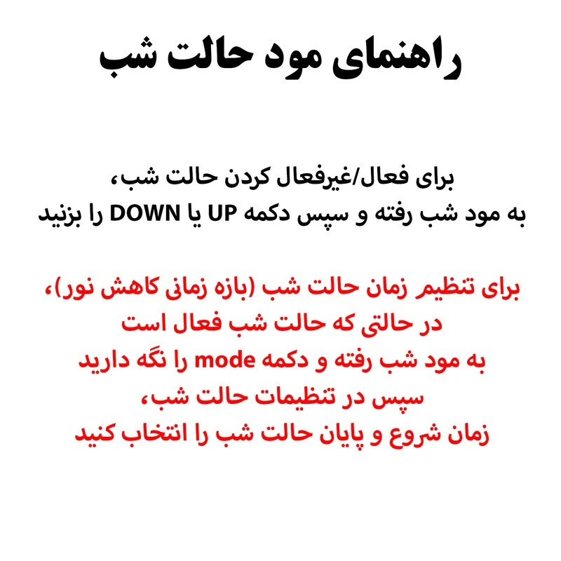 ساعت رومیزی دیجیتال مدل 3618LP