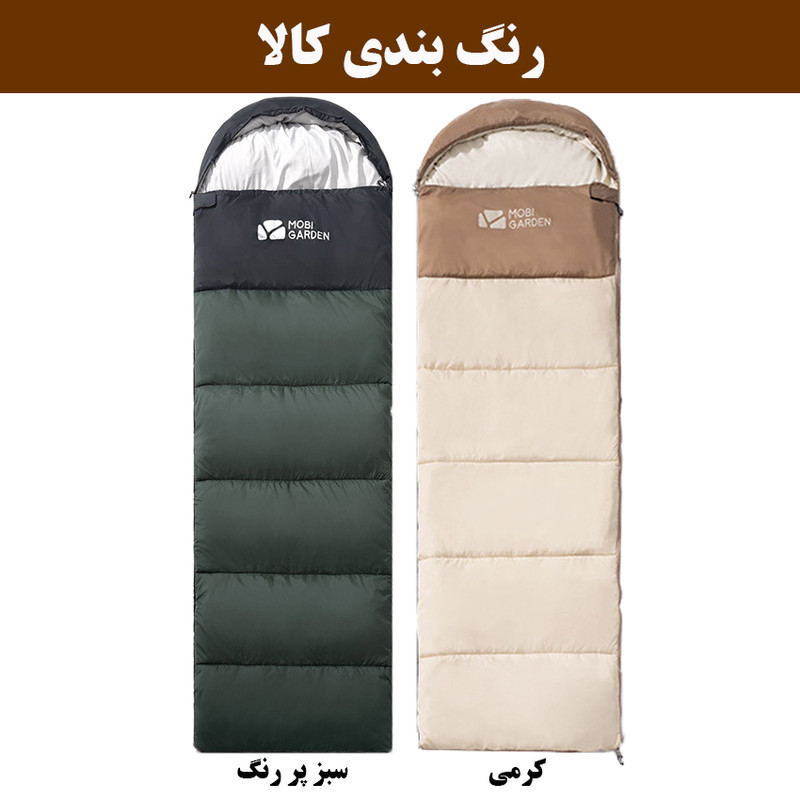 کیسه خواب یک نفره مدل NX21562009