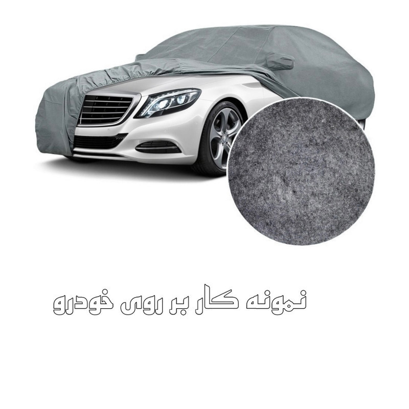 چادر خودرو ساکا مدل Prestige مناسب برای پژو 405