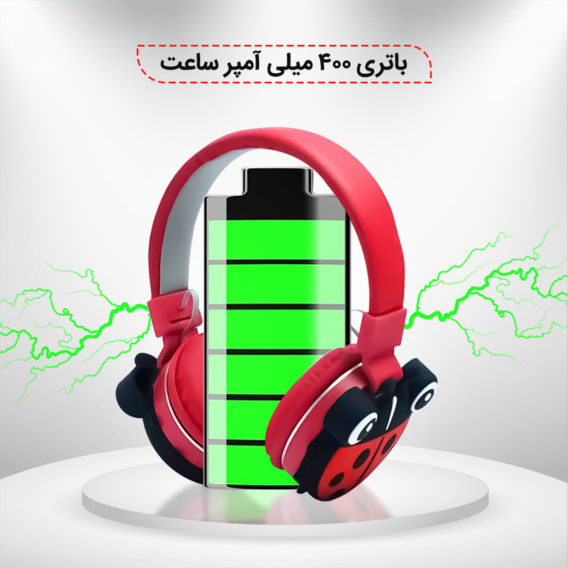 هدفون بلوتوثی مدل AH-806F  طرح کفشدوزک