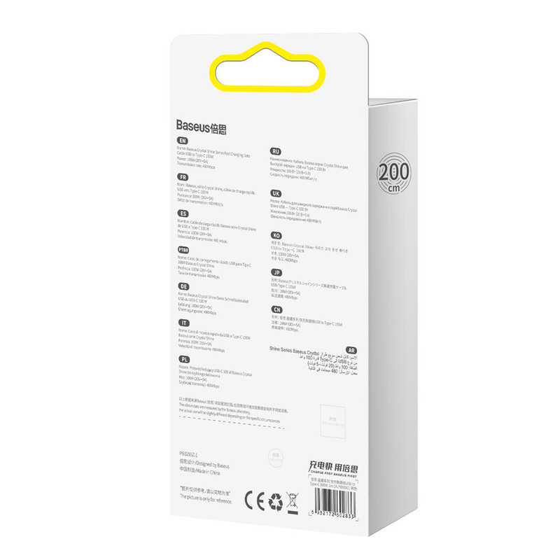کابل تبدیل USB به USB-C باسئوس مدل CAJY0005 طول 2 متر