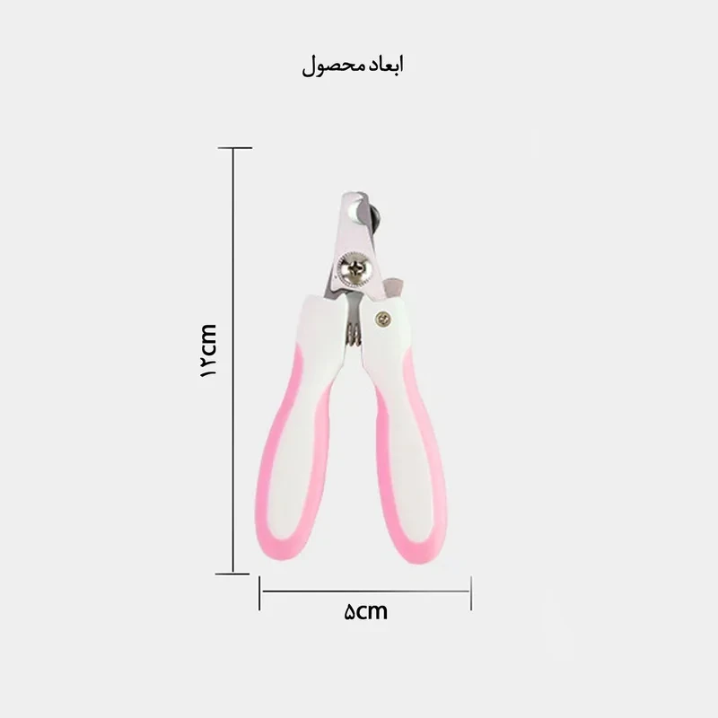ناخن گیر سگ و گربه مدل HIACE PIN