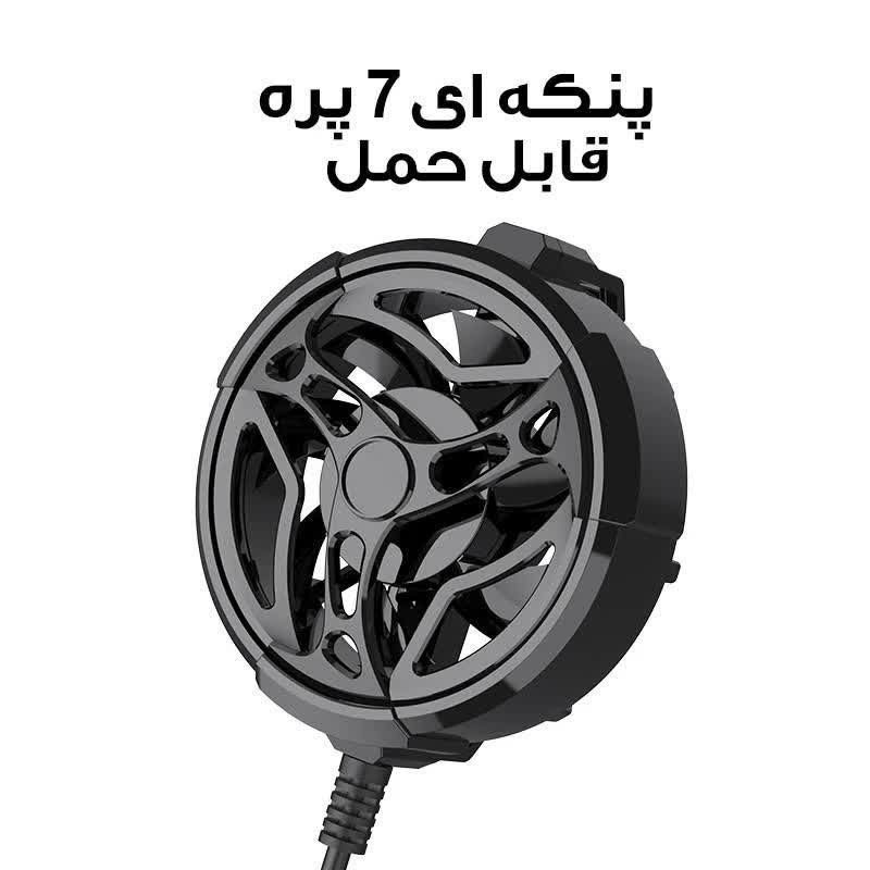 خنک کننده گوشی موبایل مدل AL01-PUBG