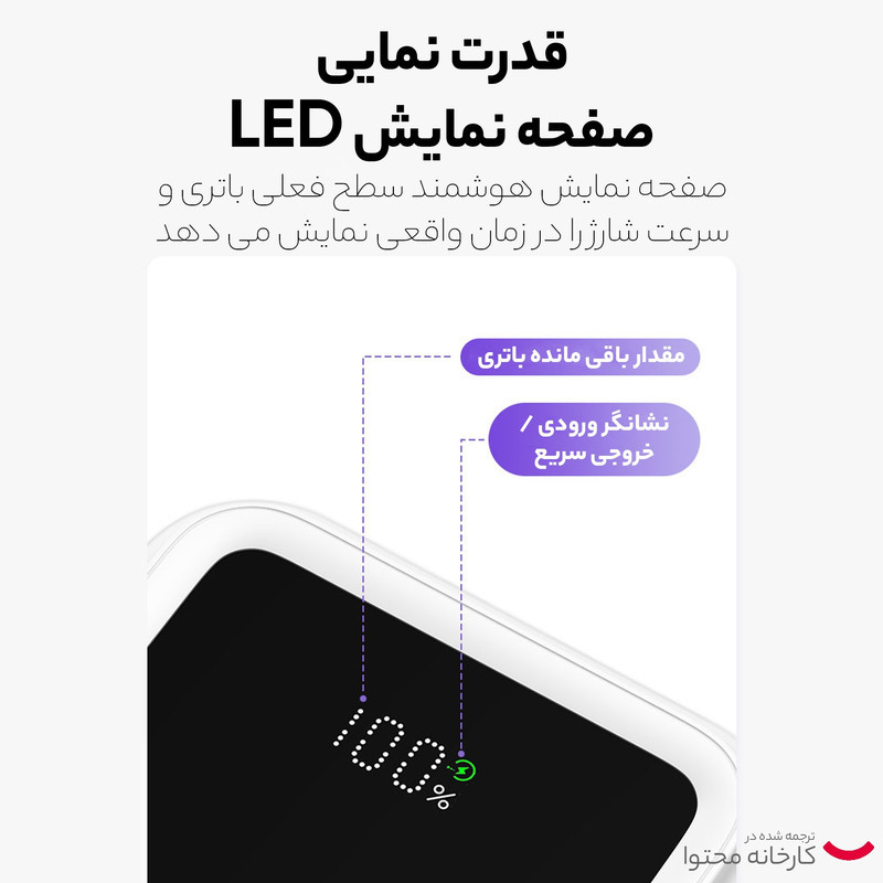 پاوربانک یوسمز مدل CD193 ظرفیت 10000 میلی آمپر