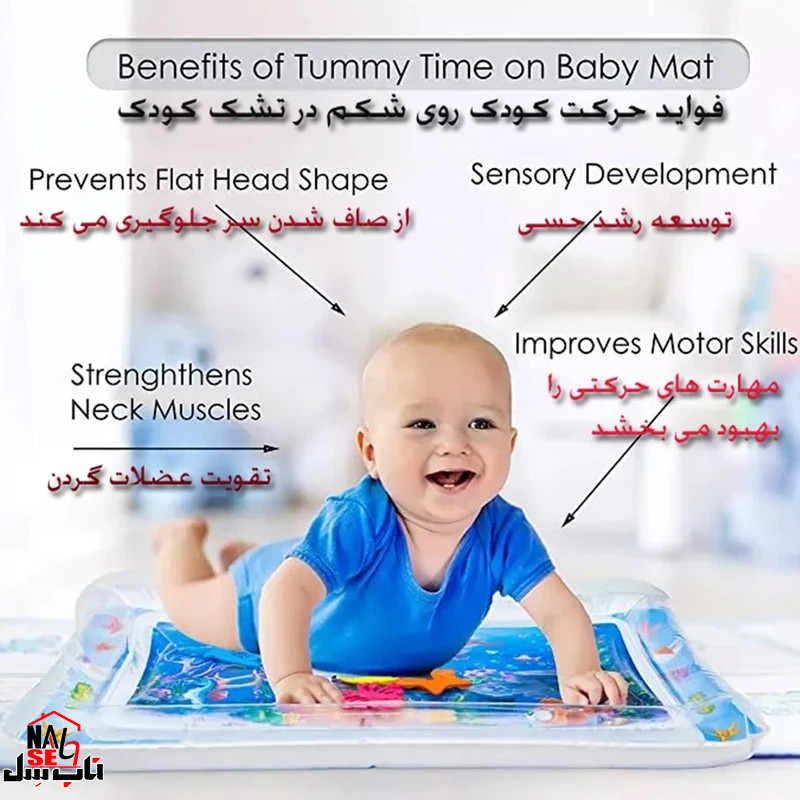 تشک بازی ناب سل مدل واتر مت طرح اقیانوس کد W03
