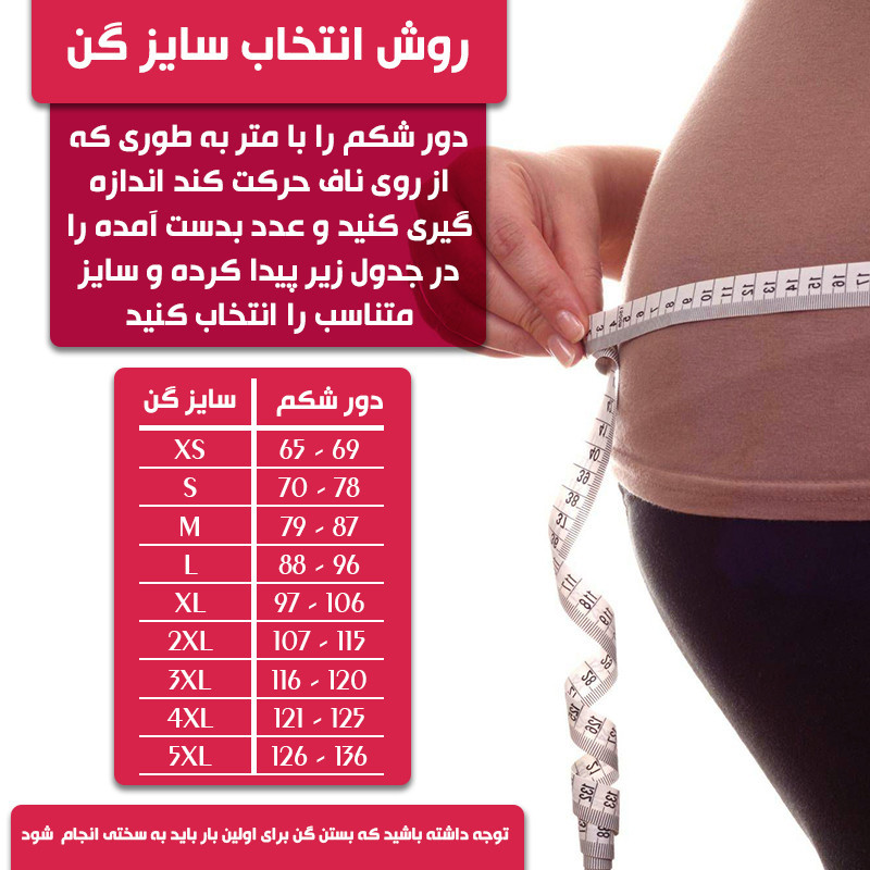 گن زنانه آن چری مدل 9973
