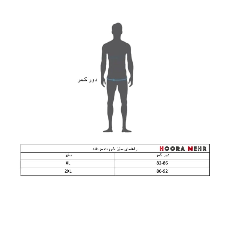 شورت پادار مردانه هورا مهر مدل SHP-CRAFT-B03 مجموعه 3 عددی