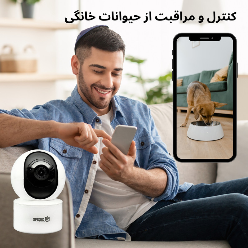 دوربین مداربسته تحت شبکه اسفیورد مدل Z540