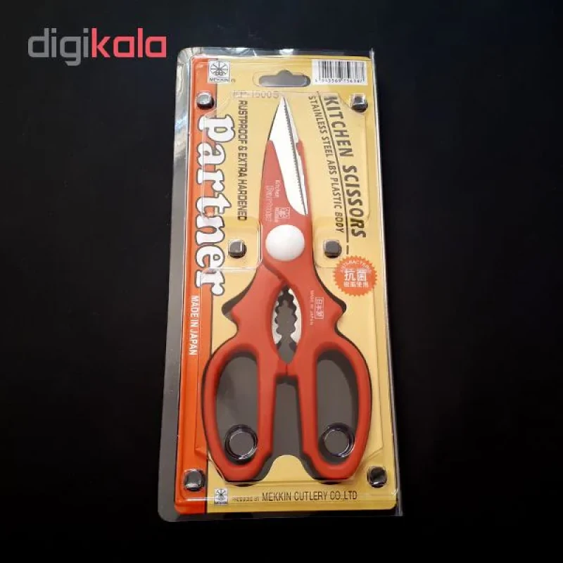 قیچی آشپزخانه پارتنر مدل KP-1500S