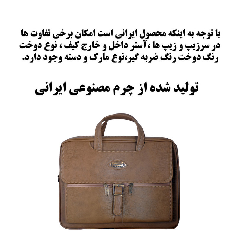 کیف لپ تاپ مدل M-321 مناسب برای لپ تاپ 13 تا 14.5 اینچی