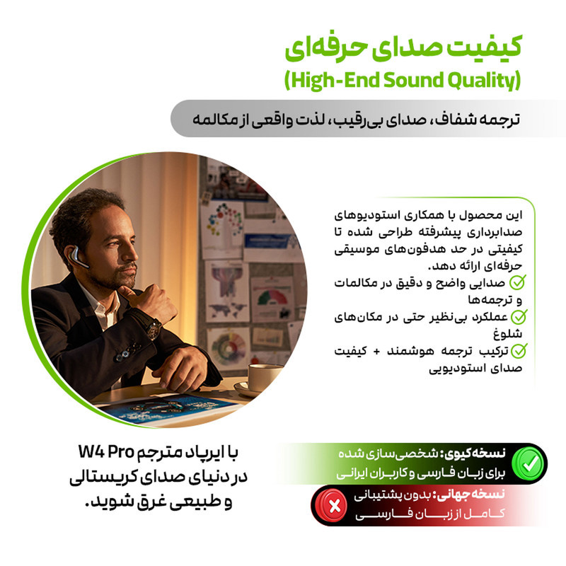 هندزفری مترجم تایم کتل مدل ChatGPT W4 Pro