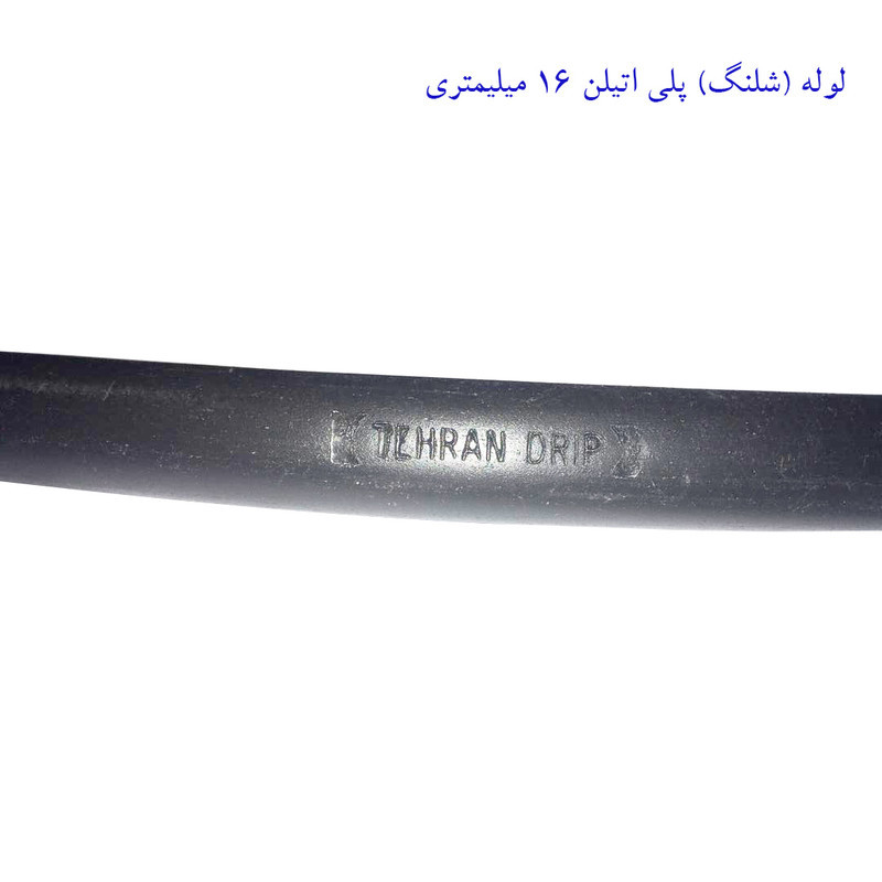 لوازم آبیاری قطره ای تهران دریپ مدل BETA-200 مجموعه 200 عددی